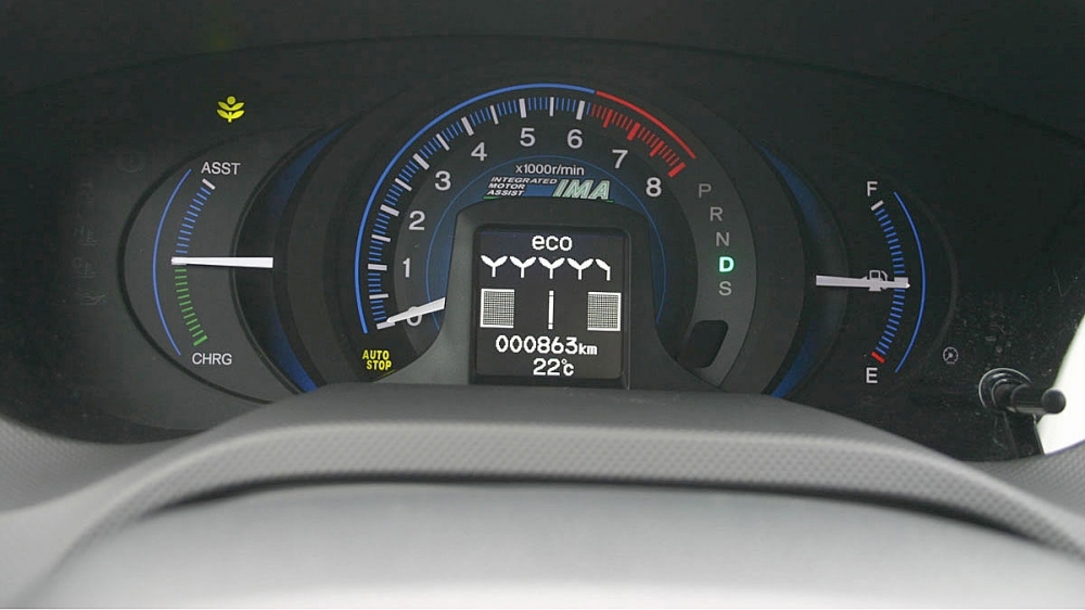 Honda_Insight Hybrid_1.3